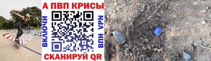 A-PVP СК КРИС  купить наркоту  Лыткарино 