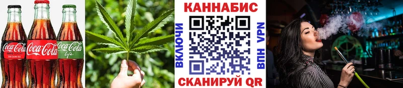 Cannafood конопля купить наркоту Лыткарино