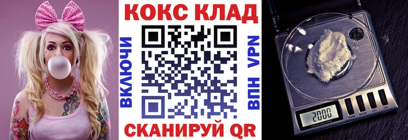 Cocaine Боливия Лыткарино
