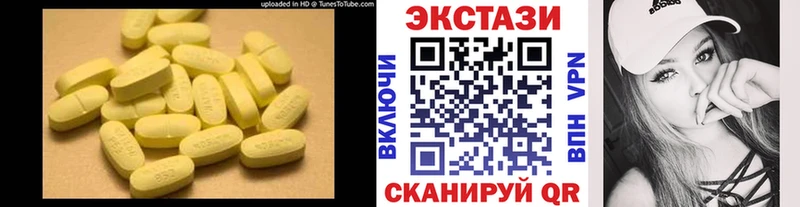 ЭКСТАЗИ Cube Лыткарино