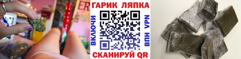даркнет наркотические препараты  Лыткарино  ГАШ гарик 