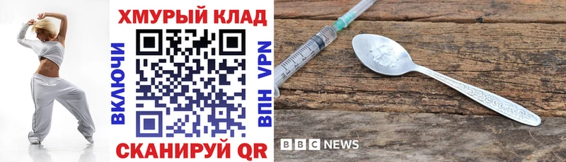 гидра как войти  Лыткарино  Героин хмурый 