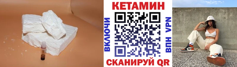 ссылка на мегу зеркало  наркотики  Лыткарино  Кетамин VHQ 
