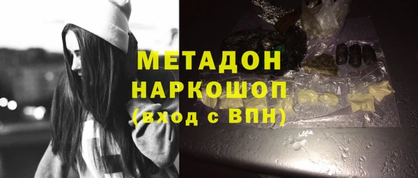 шишки Армянск