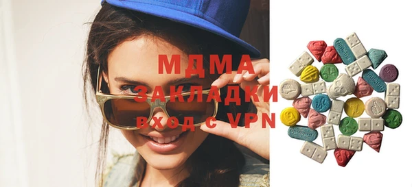 кристаллы Аркадак