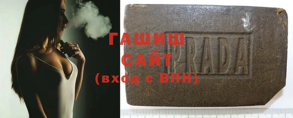 шишки Армянск