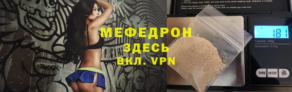 кристаллы Аркадак