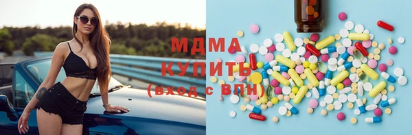 кокаин премиум Арсеньев
