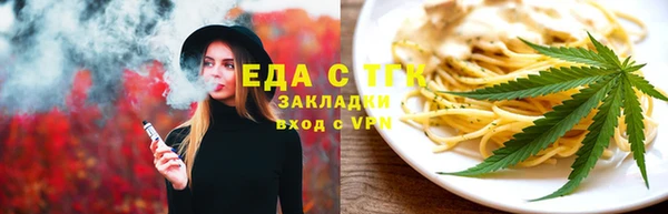 кокаин премиум Арсеньев