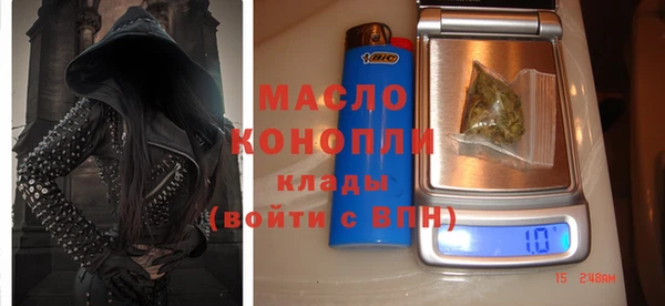 кристаллы Аркадак