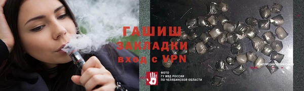шишки Армянск