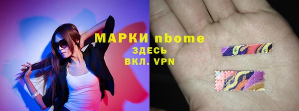 кокаин премиум Арсеньев