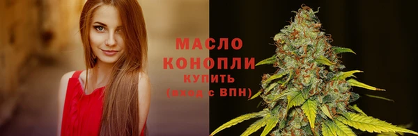 кокаин премиум Арсеньев