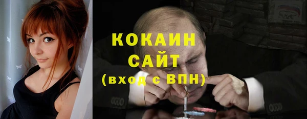 кокаин премиум Арсеньев