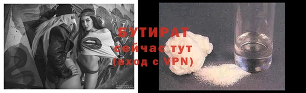 шишки Армянск