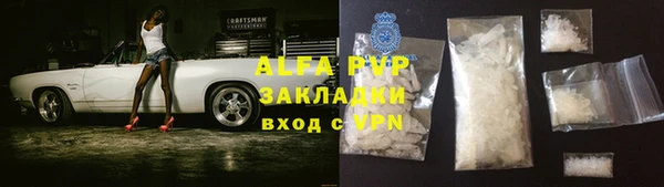 кристаллы Аркадак