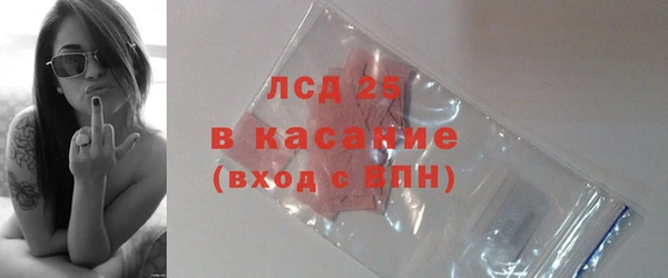 кристаллы Аркадак