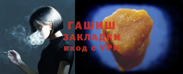 кокаин премиум Арсеньев