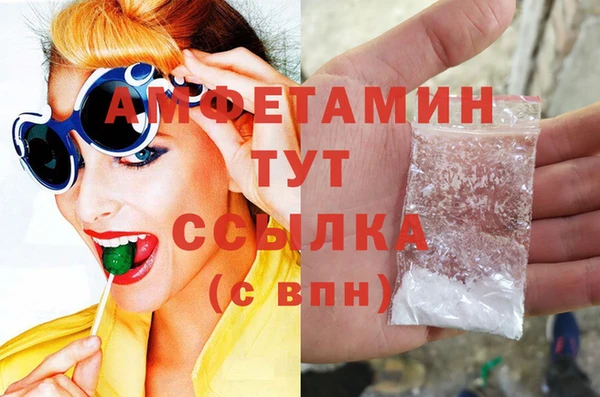 кристаллы Аркадак