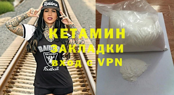 кристаллы Аркадак