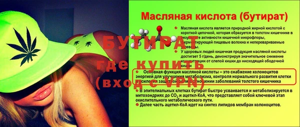 кристаллы Аркадак