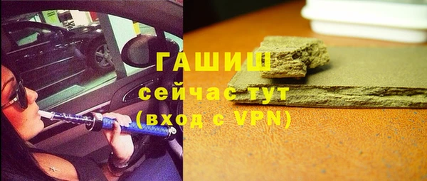кокаин премиум Арсеньев