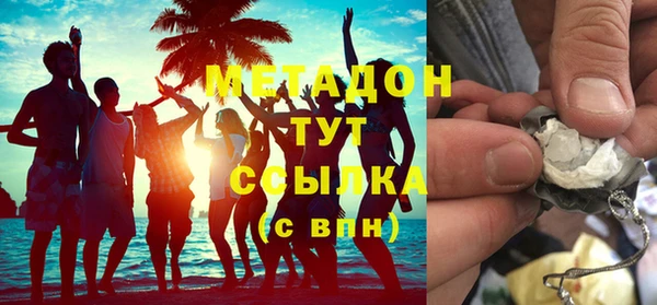 кристаллы Аркадак
