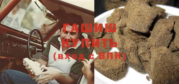 кокаин премиум Арсеньев