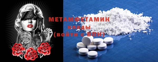 герыч Наволоки