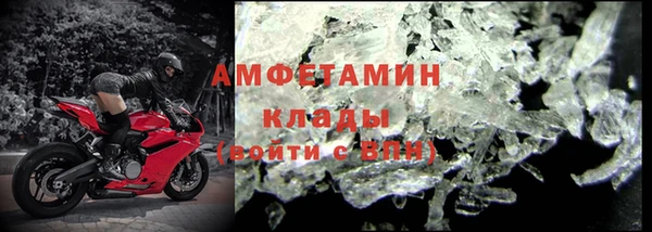 кокаин премиум Арсеньев