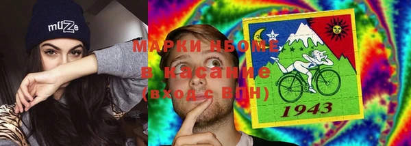 кокаин премиум Арсеньев