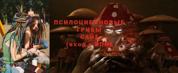 кокаин премиум Арсеньев