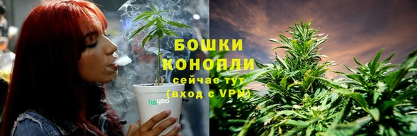 кокаин премиум Арсеньев