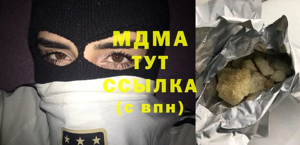 прущие крисы Новозыбков