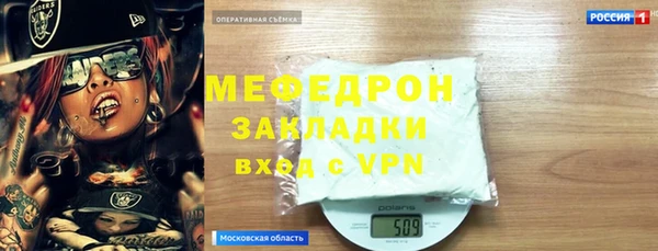 прущий лед Надым