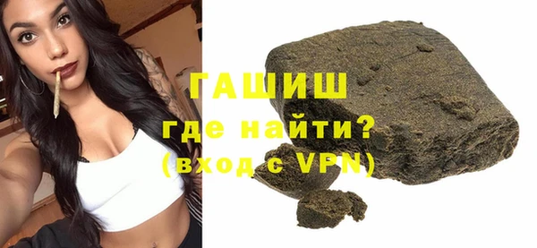 кристаллы Аркадак