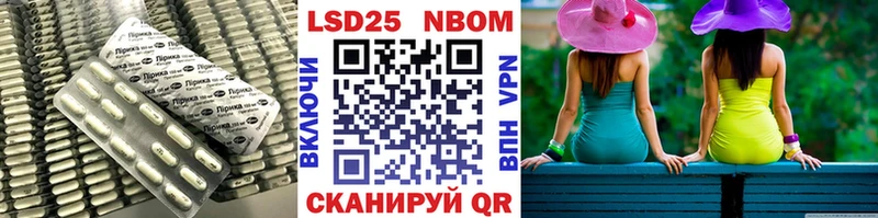 ЛСД экстази кислота  наркошоп  Лыткарино 