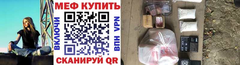 Мефедрон VHQ Лыткарино
