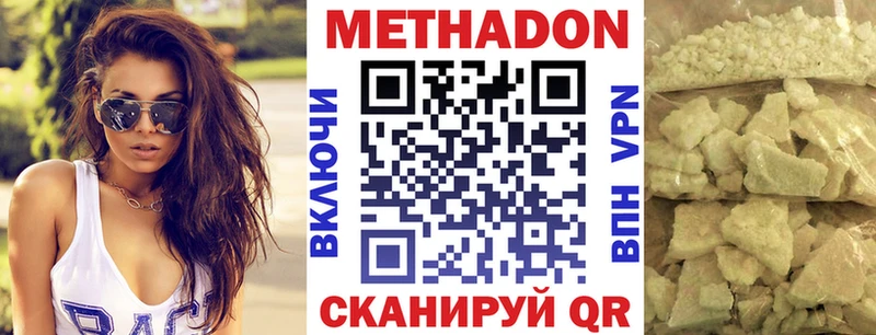 omg ONION  купить наркоту  Лыткарино  МЕТАДОН мёд 
