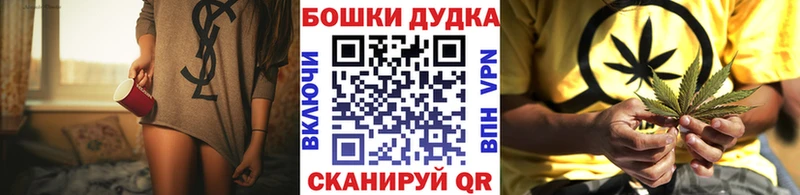 мега ССЫЛКА  Лыткарино  Конопля Ganja 